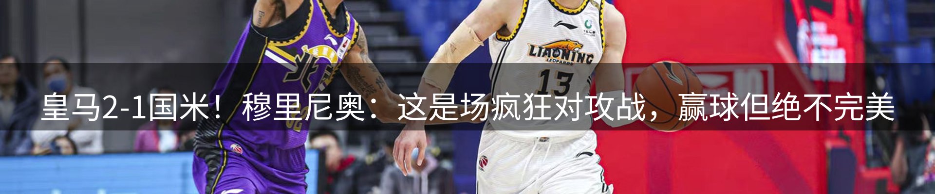 公司简报